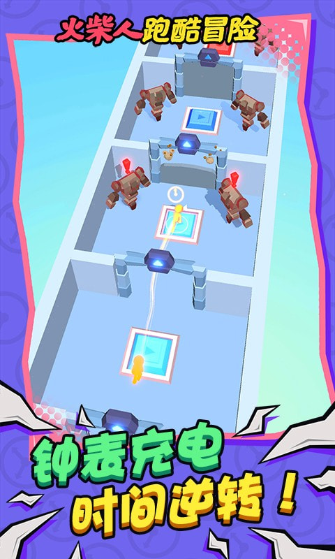 火柴人跑酷冒险手机正式版下载图1: