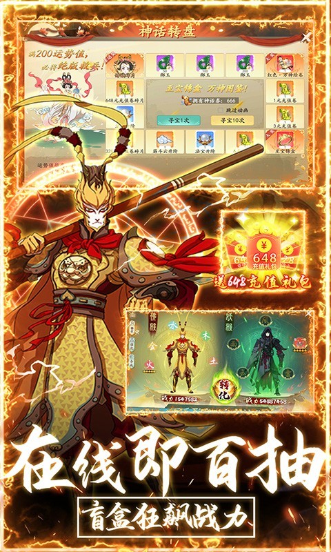 上古灵域删档内测版本最新v1.0.0下载图4: