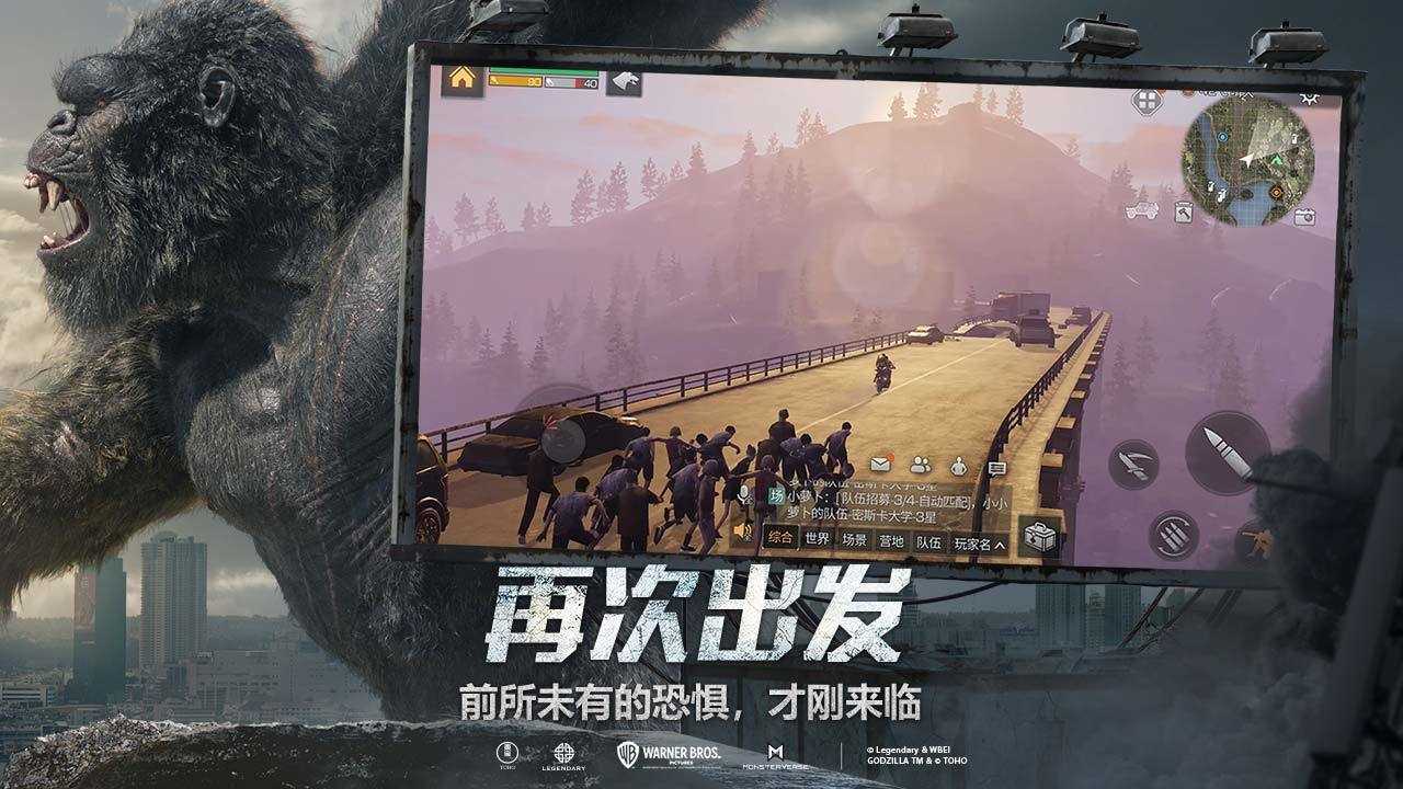 明日之后手游中文免费版v1.0.181下载图4: