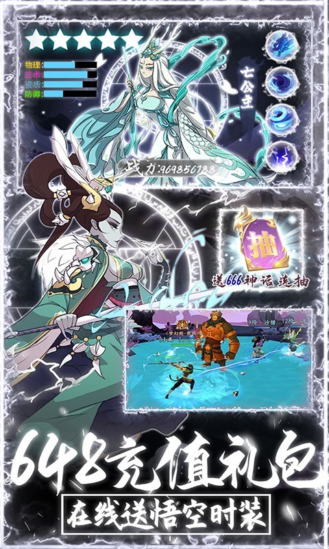 上古灵域删档内测版本最新v1.0.0下载图片1