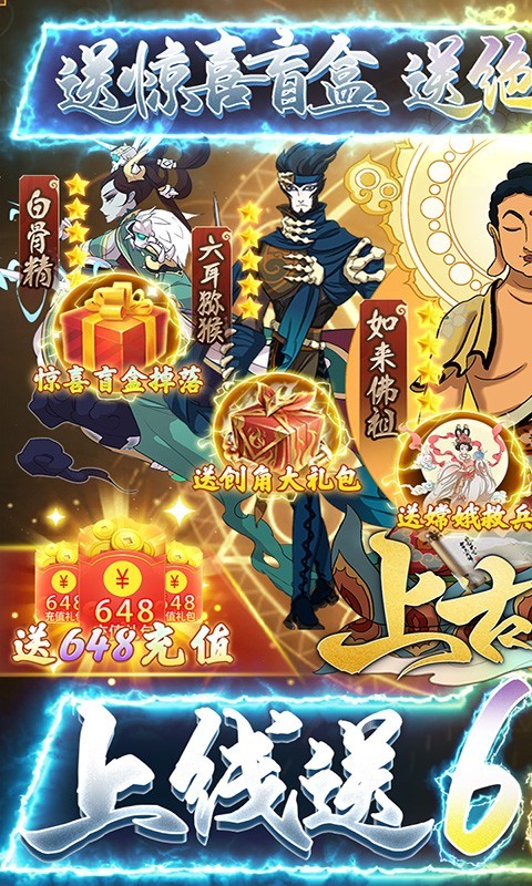 上古灵域删档内测版本最新v1.0.0下载图1: