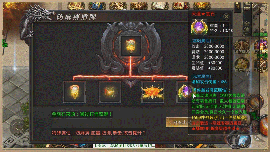 完美迷失大陆单职业手游官方版下载图2: