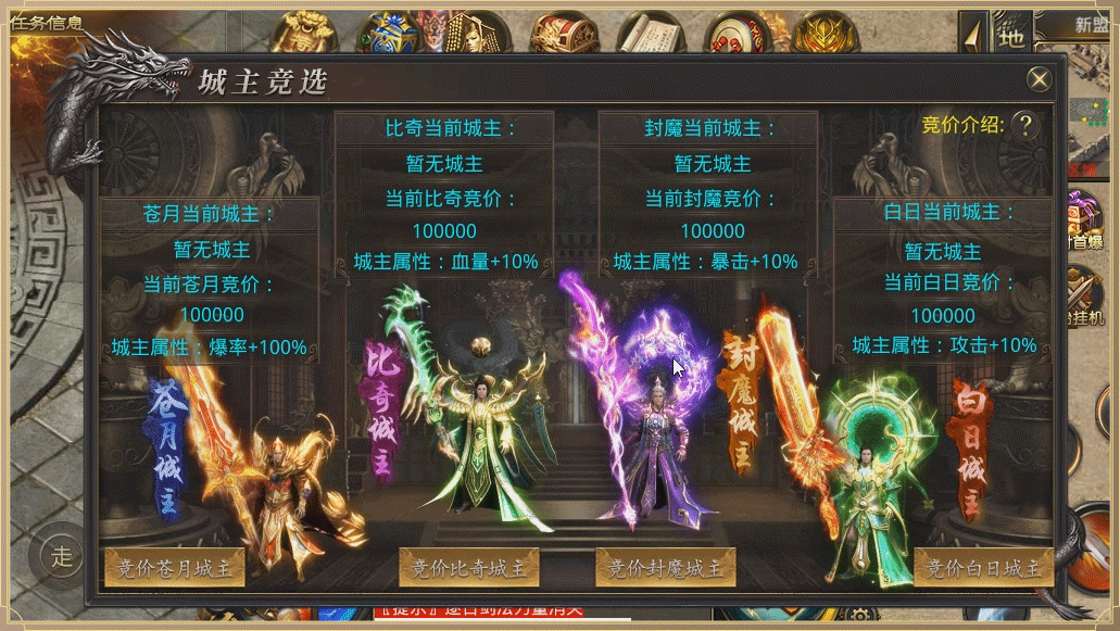 完美迷失大陆单职业手游官方版下载图1: