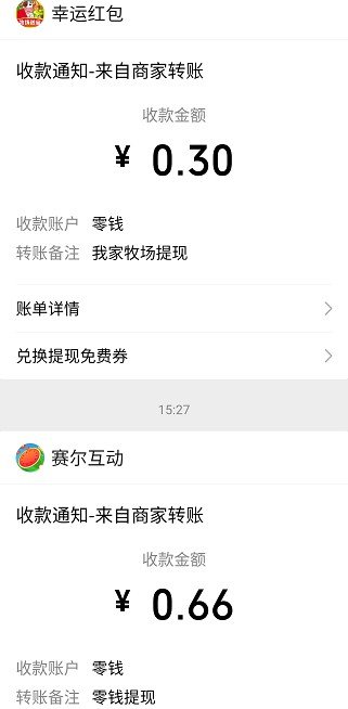西瓜爱消除手游正式版v1.1下载图1: