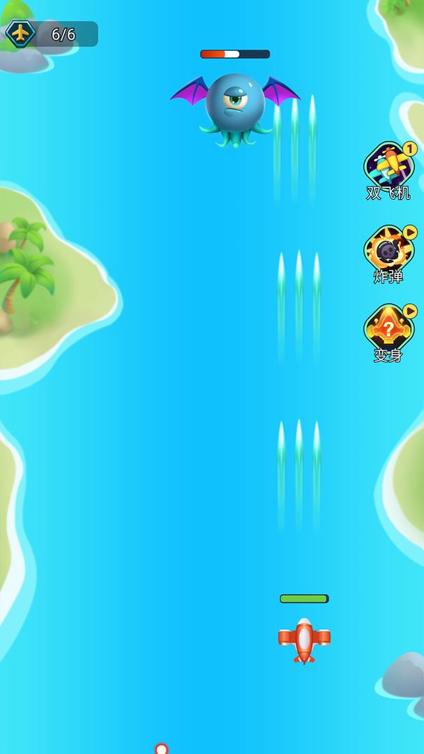 魔性小战机手游公测版下载图2: