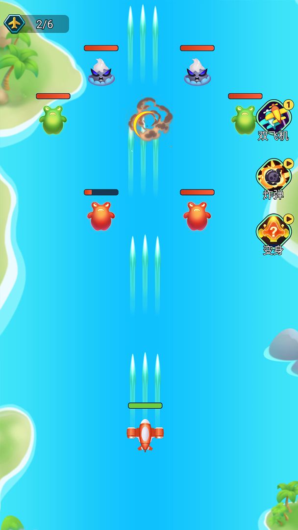 魔性小战机手游公测版下载图1: