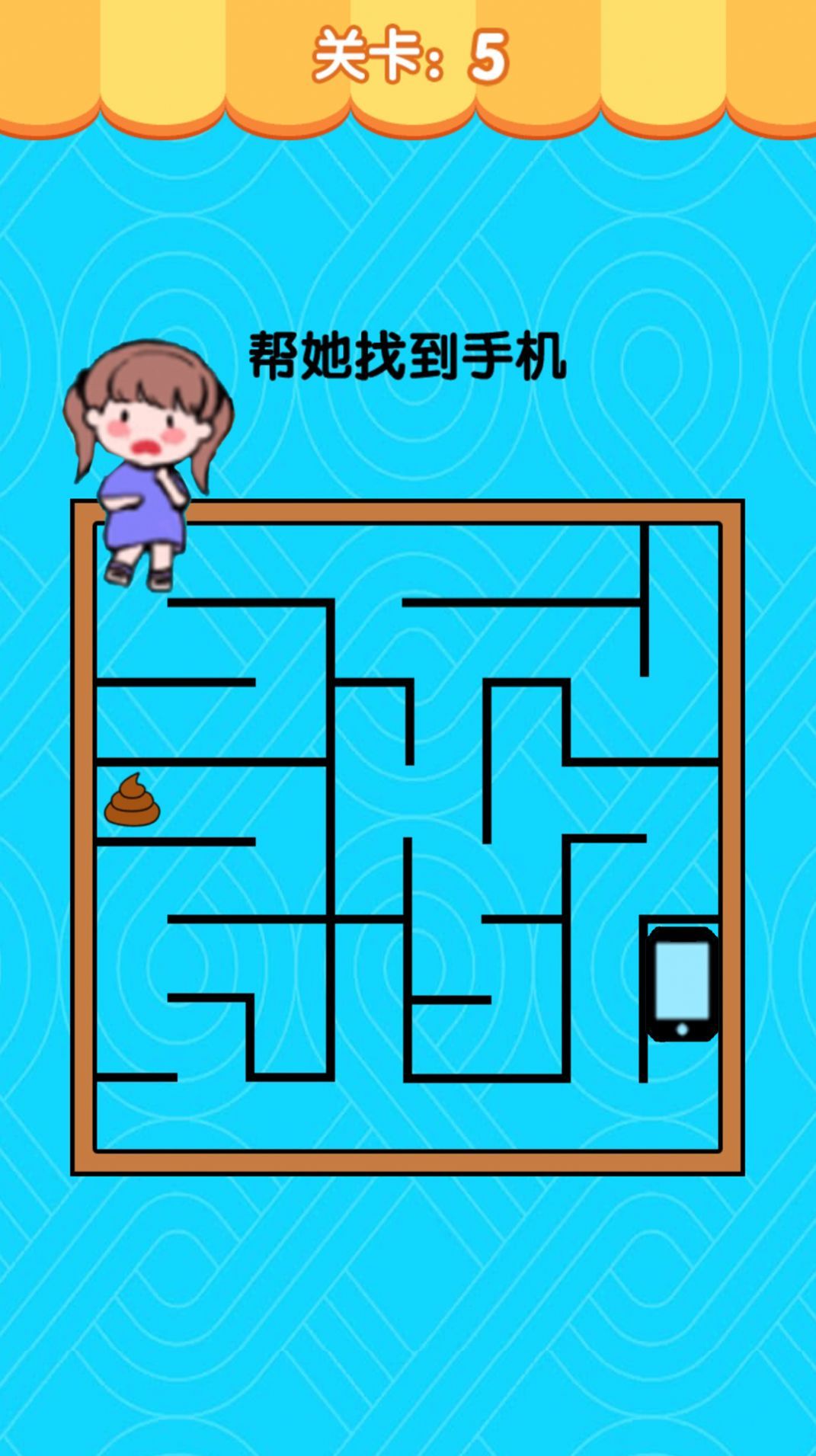 假装配对模拟器手游正式版v1.0下载图片1