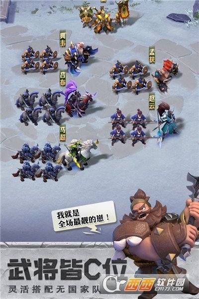 水上漂流记手游v1.01下载图片1