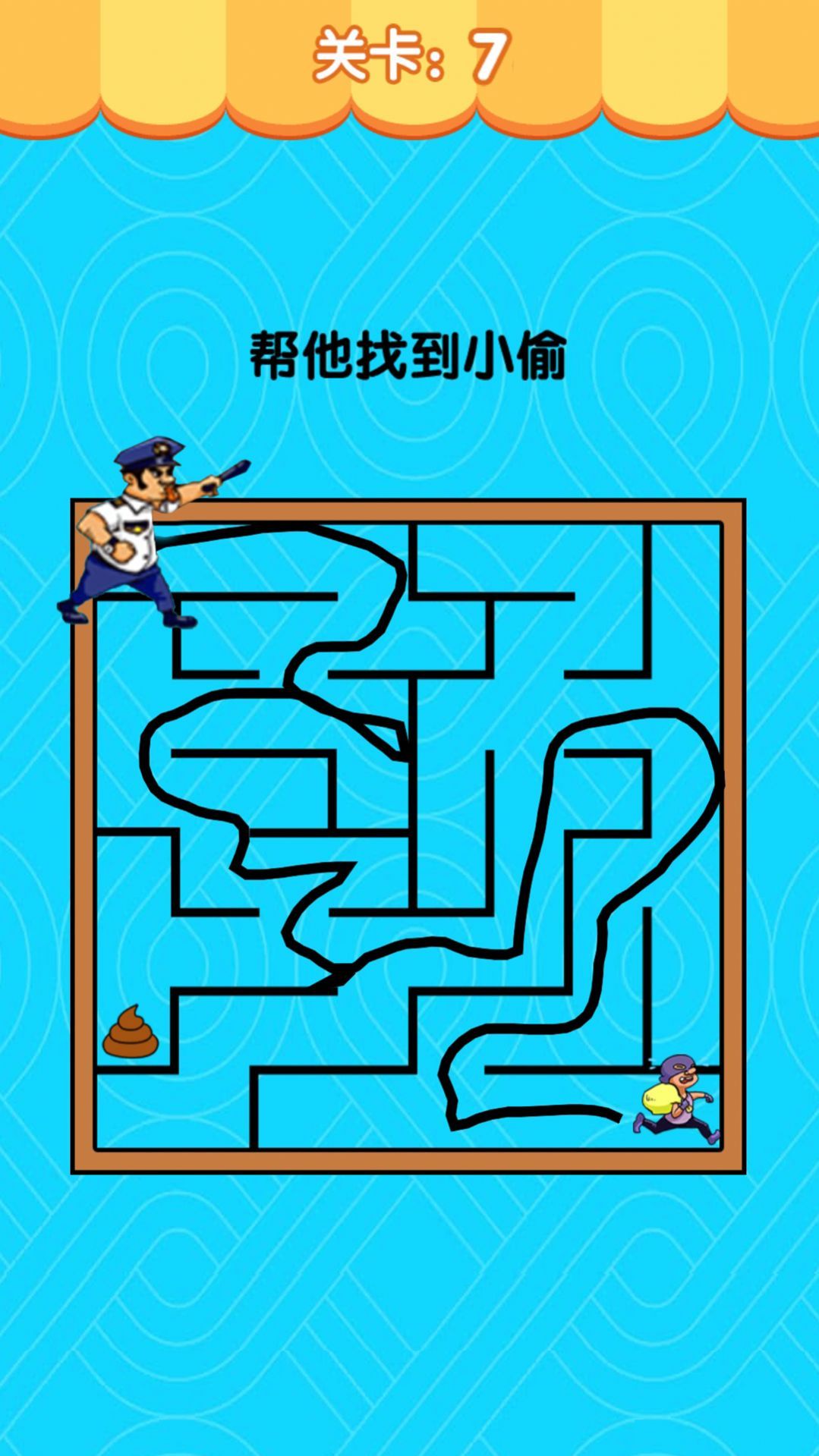假装配对模拟器手游正式版v1.0下载图1: