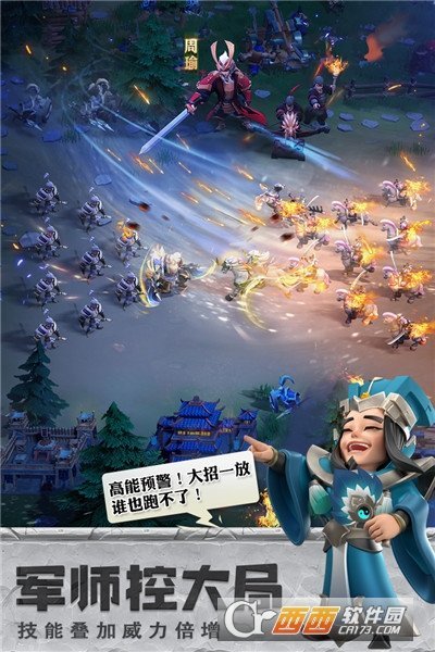 水上漂流记手游v1.01下载图1: