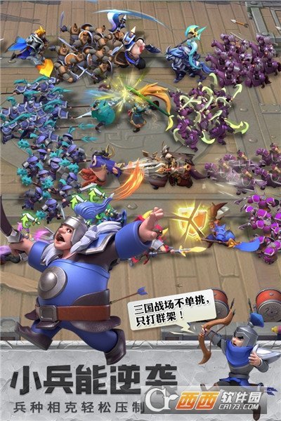 水上漂流记手游v1.01下载图3: