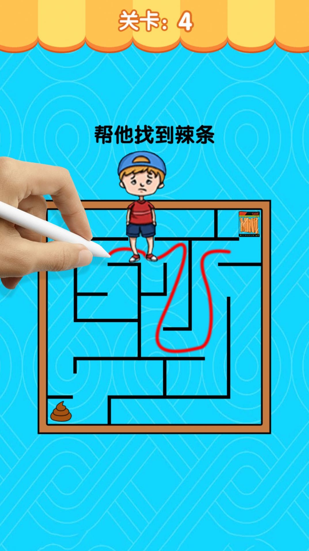 假装配对模拟器手游正式版v1.0下载图2: