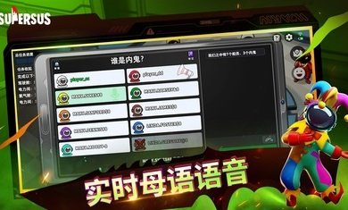 super sus手游手机v1.36.9.033下载图3: