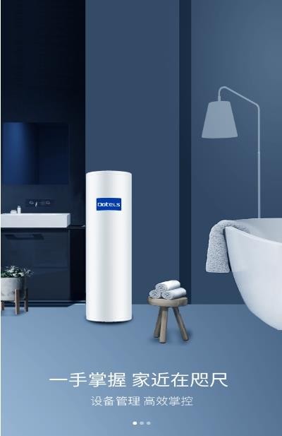 小万智家app免费下载?2: