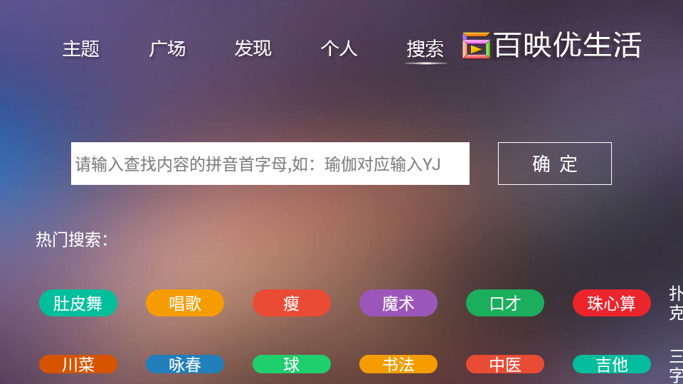 健身塑形官方版正版下载?4: