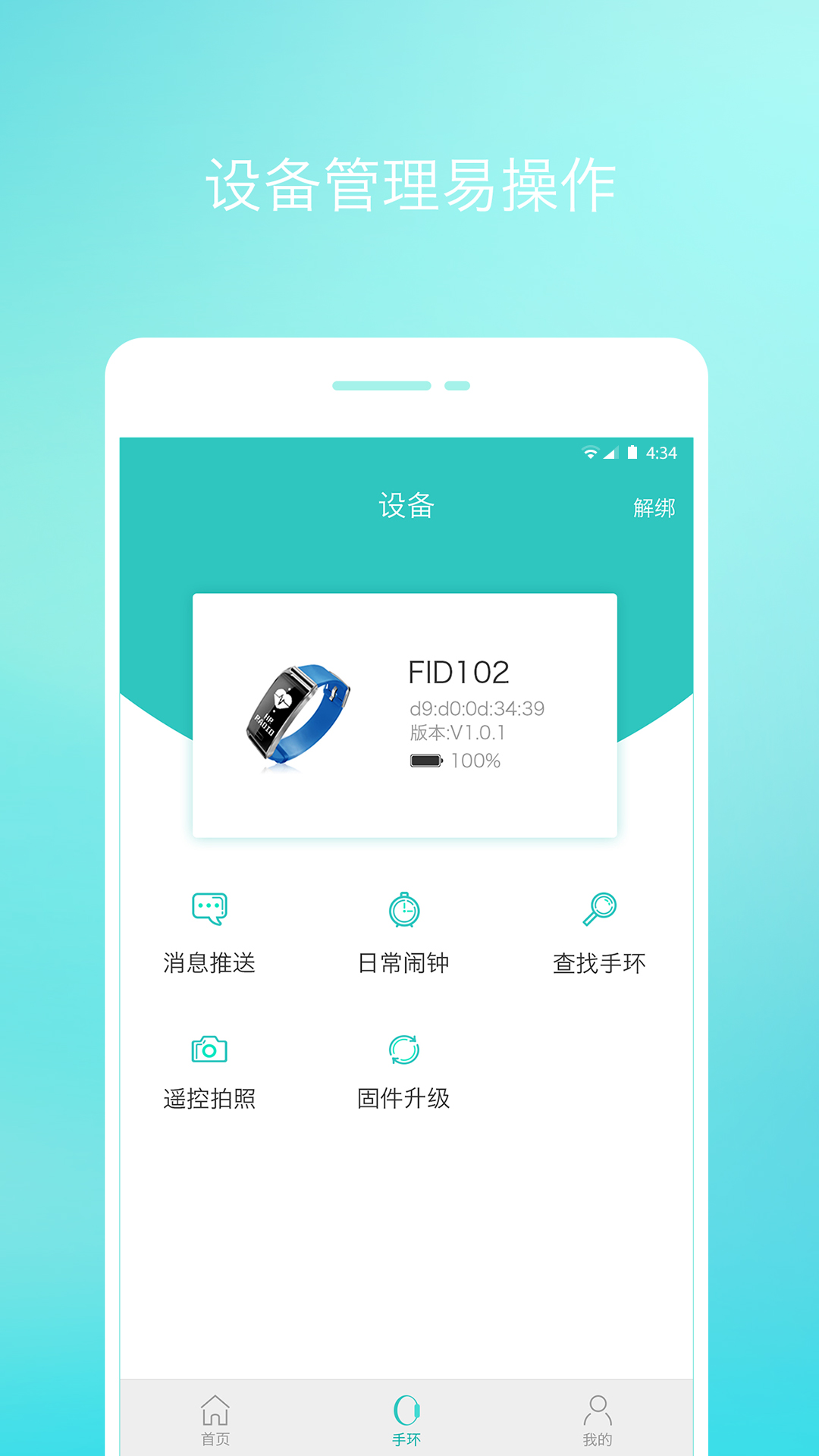 念加运动图1