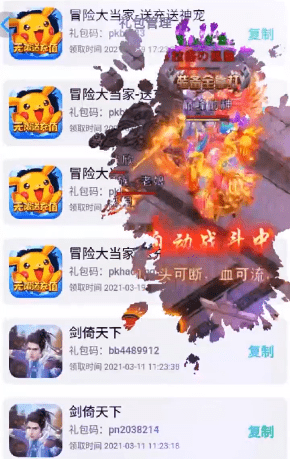 Vs手游图3
