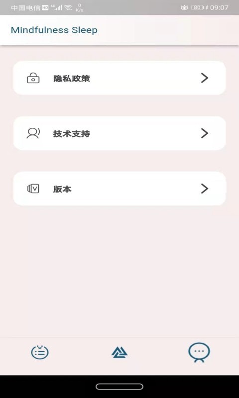 久久睡眠图1