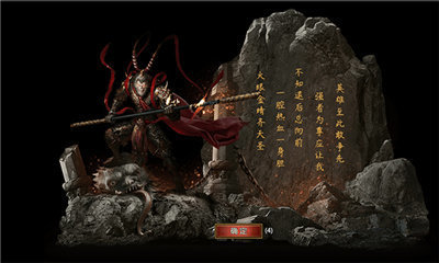 美杜莎传奇之黑暗光年手游v1.76下载图3: