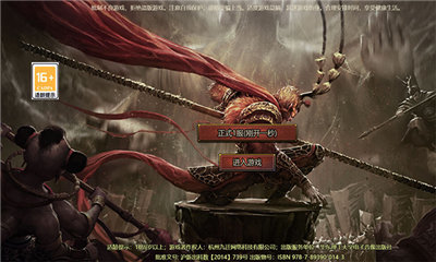 美杜莎传奇之黑暗光年手游v1.76下载图1: