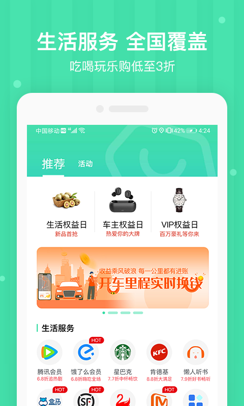 车安优图1