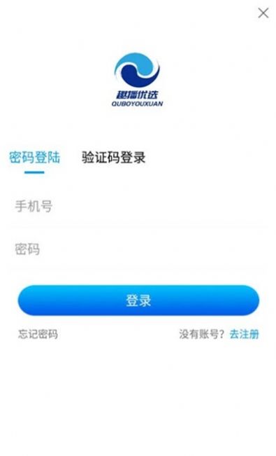 趣播优选手机最新版下载?3: