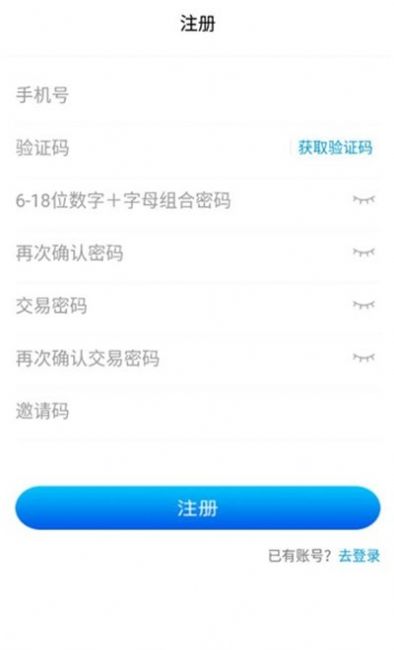 趣播优选手机最新版下载?2:
