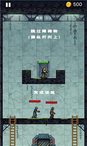 僵尸毁灭者手游v0.2.7下载图4: