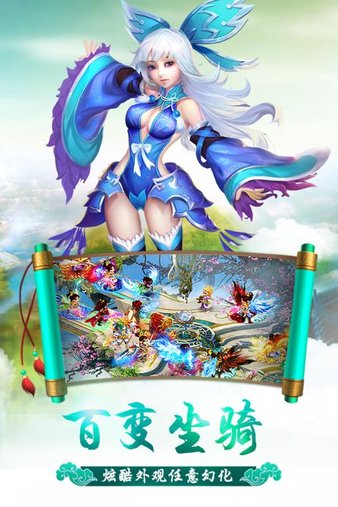修仙萌主手游最新v2.8.5下载图2: