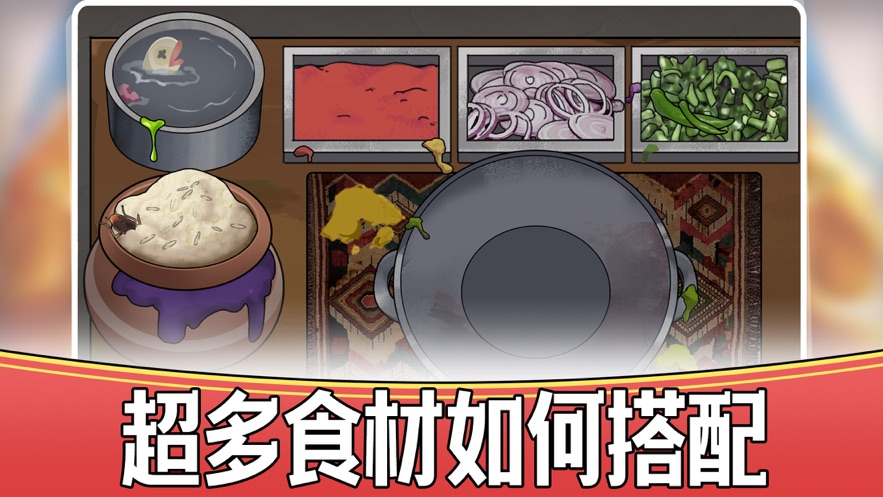 干净又卫生手游内测版v0.1下载图1: