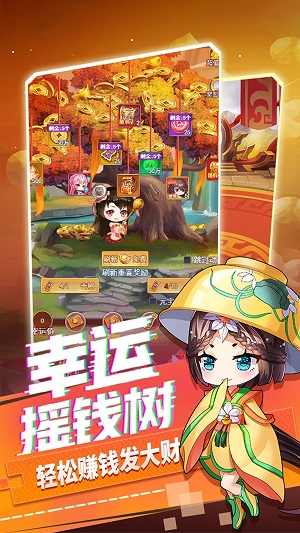 部落战联盟手游安卓正规版v10.0.1下载图1: