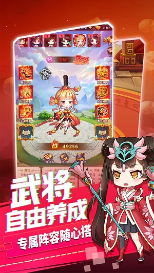 部落战联盟手游安卓正规版v10.0.1下载图3: