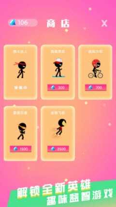 特种精英训练手游公测版v1.0.0下载图3: