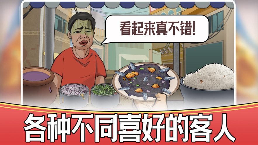 干净又卫生手游内测版v0.1下载图2: