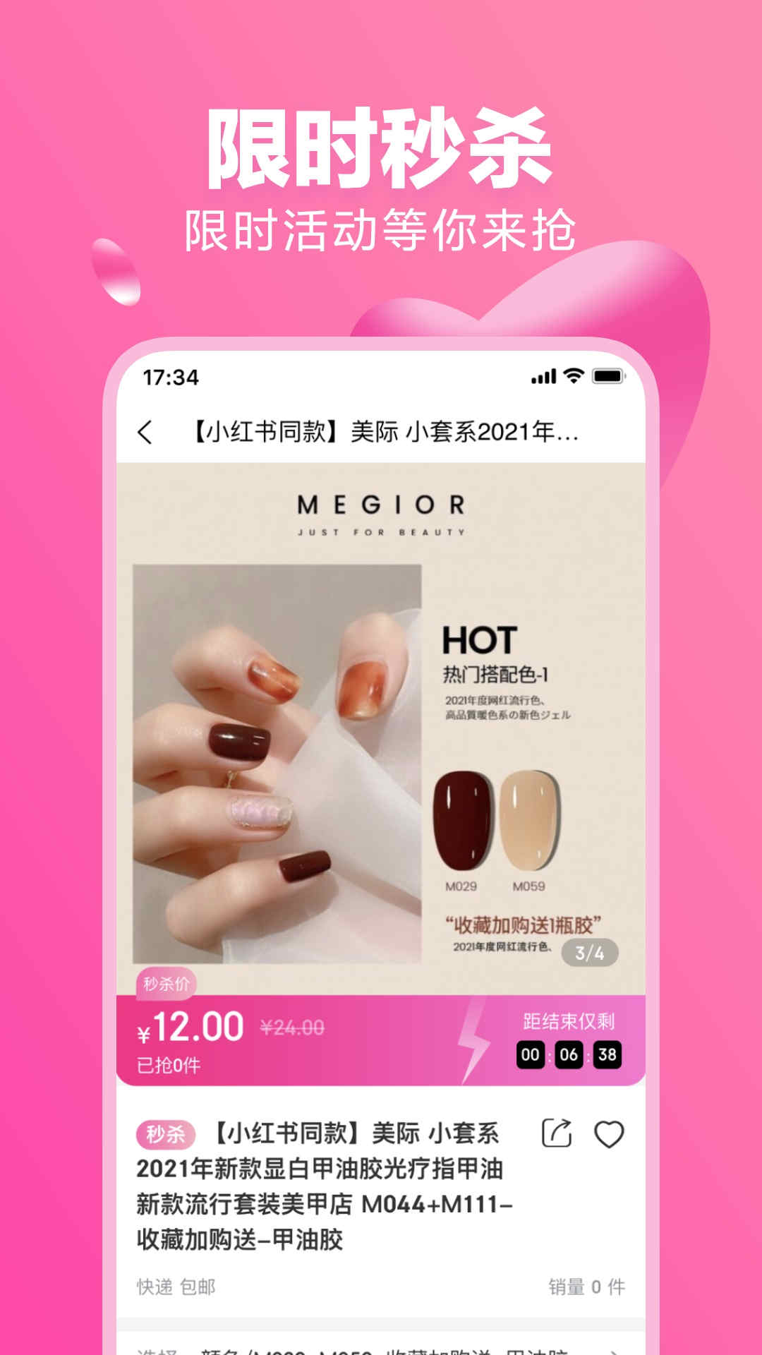 蜜淘圈图1