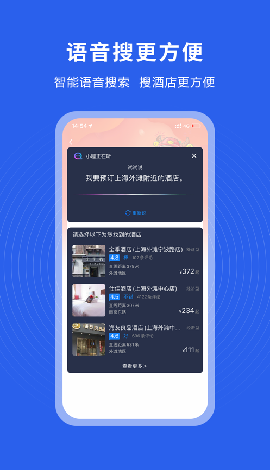 趣出差官方版最新版下载?1: