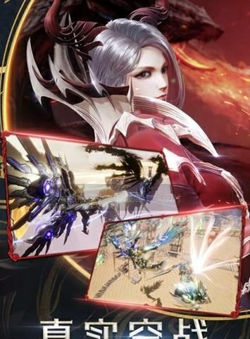 暗月传说魔域手游中文免费版v1.0.0下载图1: