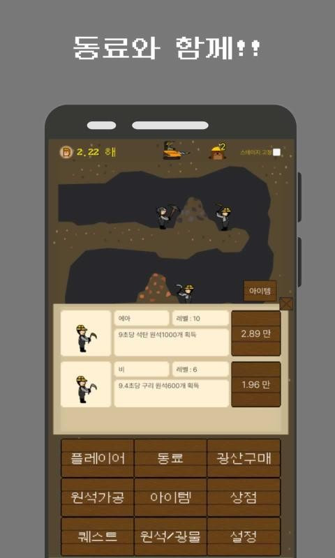 禁止接触手游最新版v1.2下载图1: