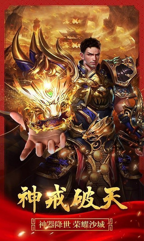 黑暗光年折扣版手游v1.85下载图2: