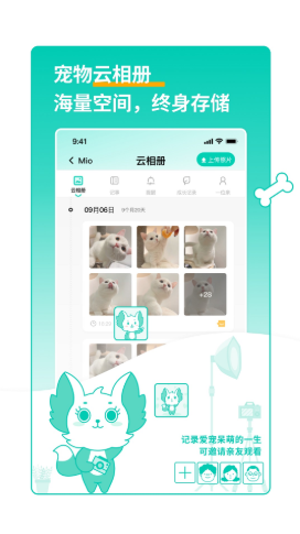 兽兽日记图1