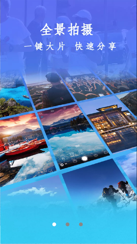 Gimbal Pro图1