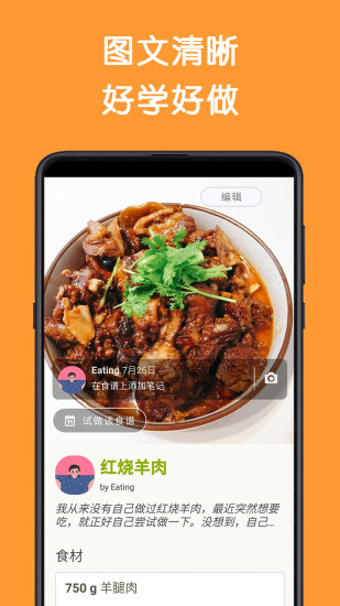 Cookpad菜板正版下载?1: