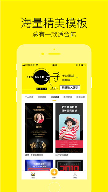 艺豆图1