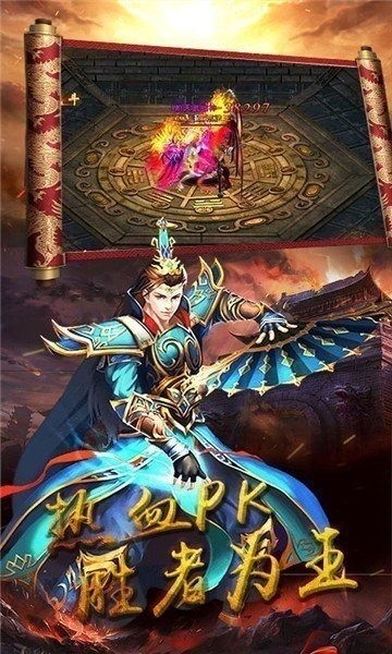 怒刺超变无限刀高爆版图1