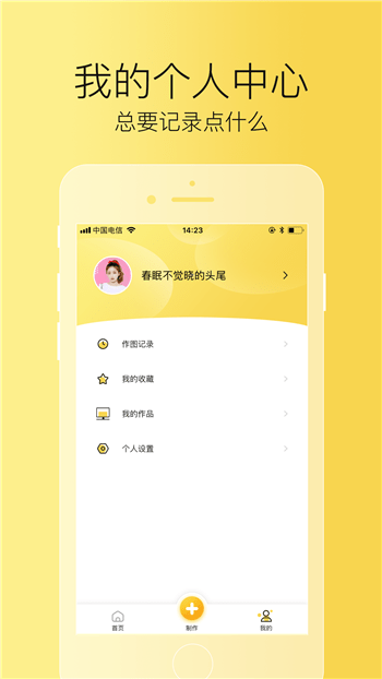 艺豆图4