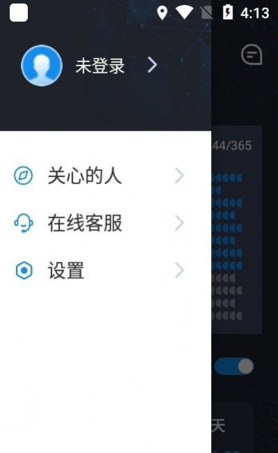 去过哪图1