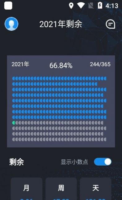 去过哪图3
