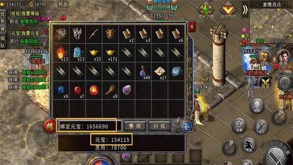 冰雪传奇之主宰传奇正式版手游v1.80下载图3: