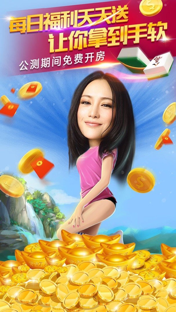 瑞安茶苑v1.2.3下载图2: