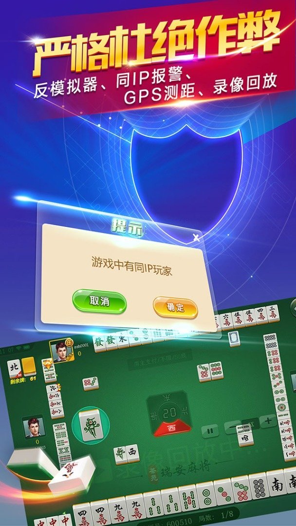 瑞安茶苑v1.2.3下载图1: